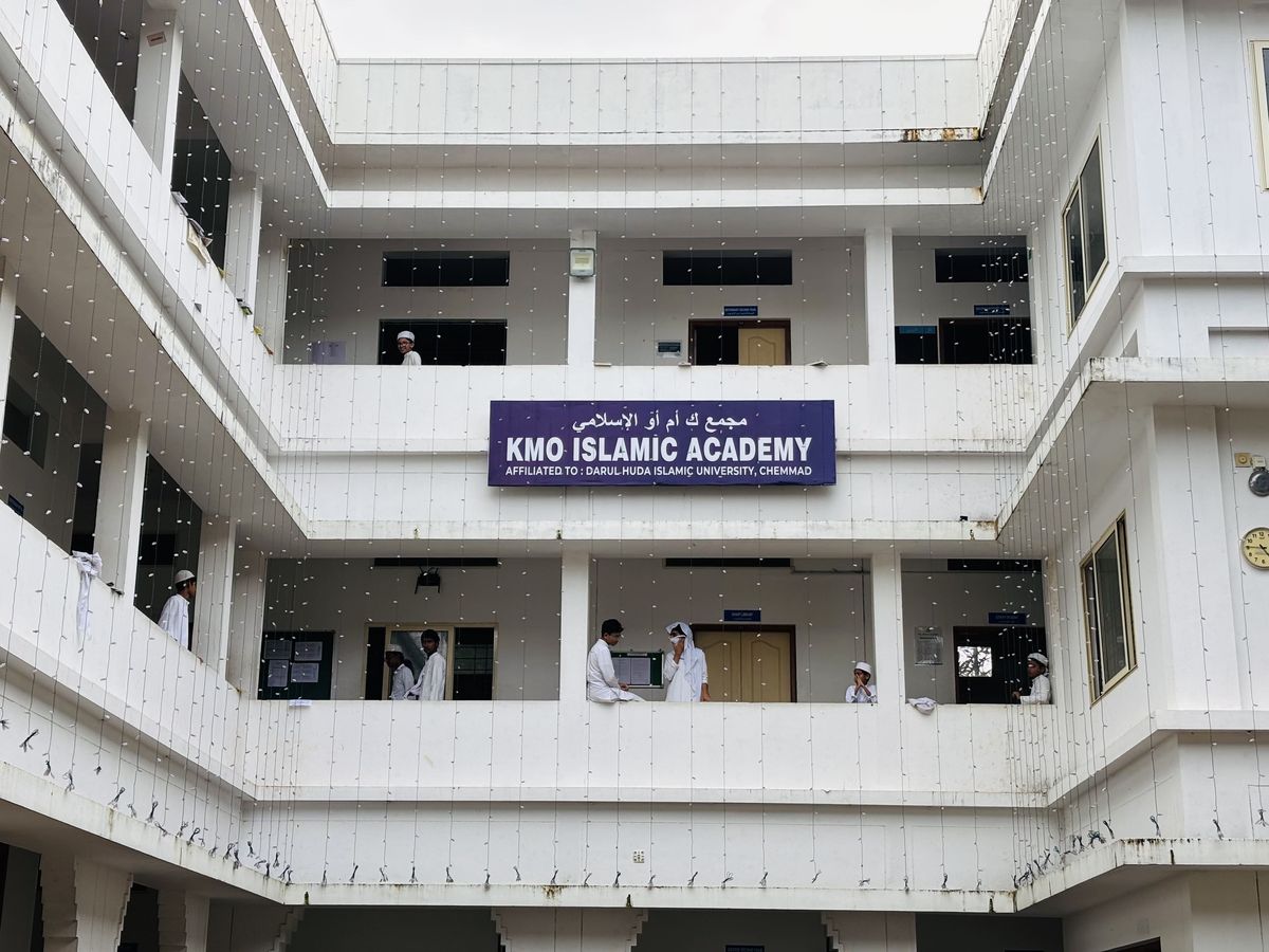 KMO Koduvally campus photo