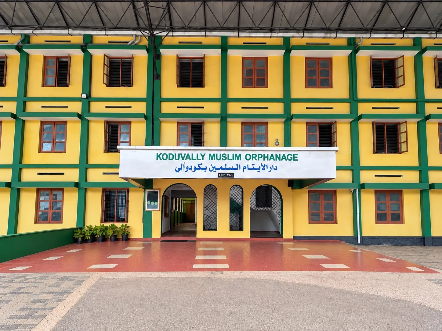 KMO Campus