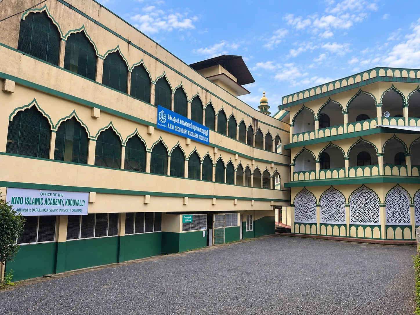 KMO Campus