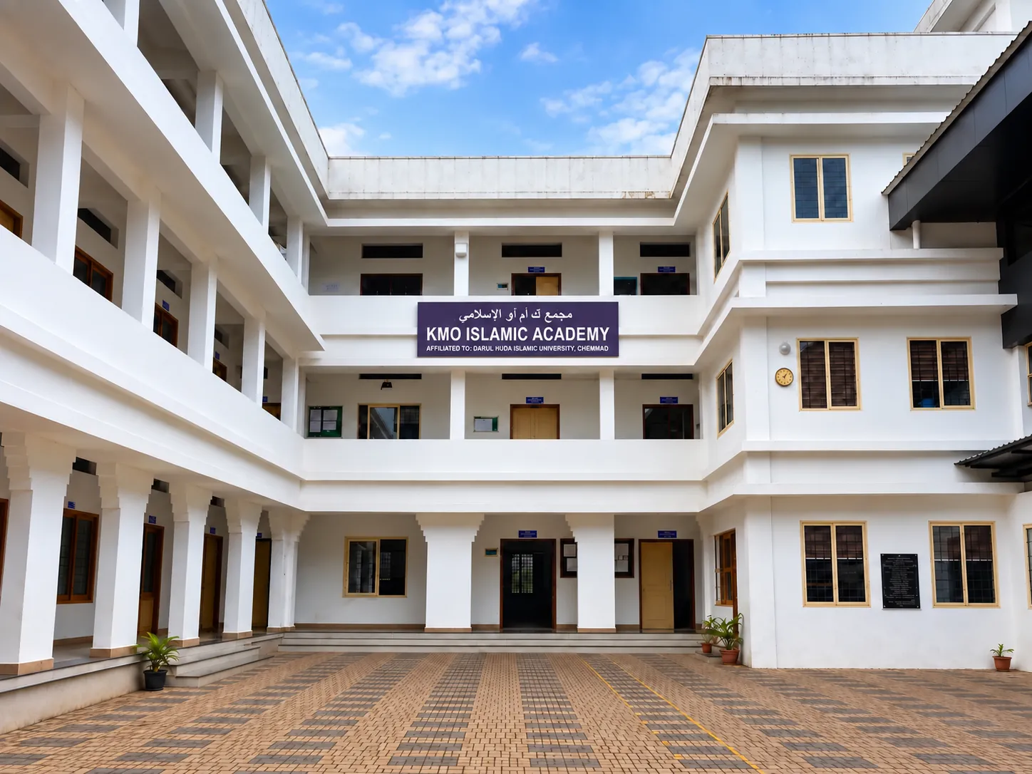 KMO Islamic Academy (Hudawi)