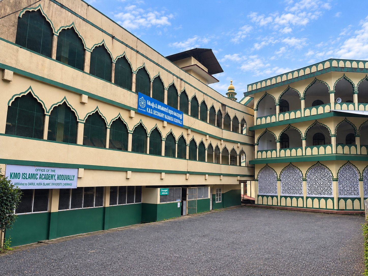 KMO Secondary Madrassa